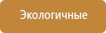 бактерицидное оборудование для обеззараживания воздуха