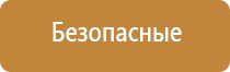 оборудование для ароматизации воздуха