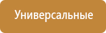 средство от запаха обуви